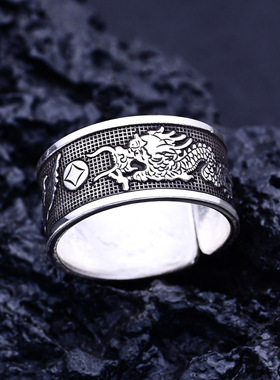 999纯银龙凤戏珠戒指银指环足银饰品古法古典开口男女款可调节