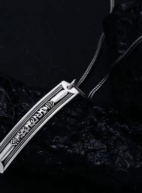 复古六字真言纯银金刚杵足银挂件