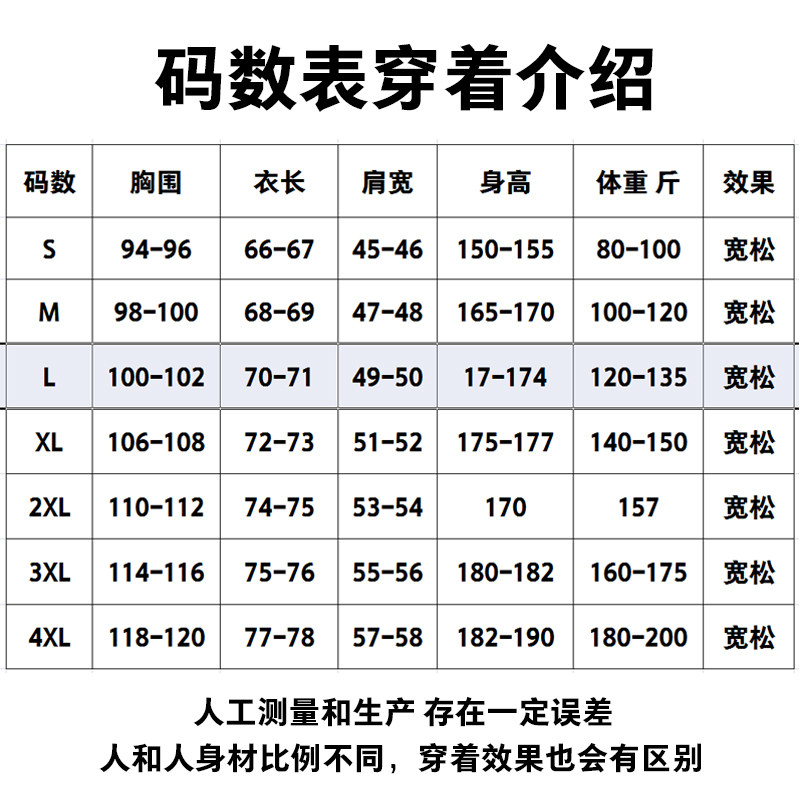 它是你要的 定制纯棉短袖t恤潮流印花north korea衣服宽松半袖衫,淘宝优惠券,粉丝福利购,淘宝优惠卷