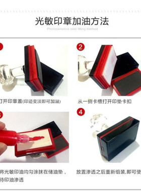 包邮印章三宝印章 佛法僧宝印 圆形方形光敏佛印寺院牌位印章