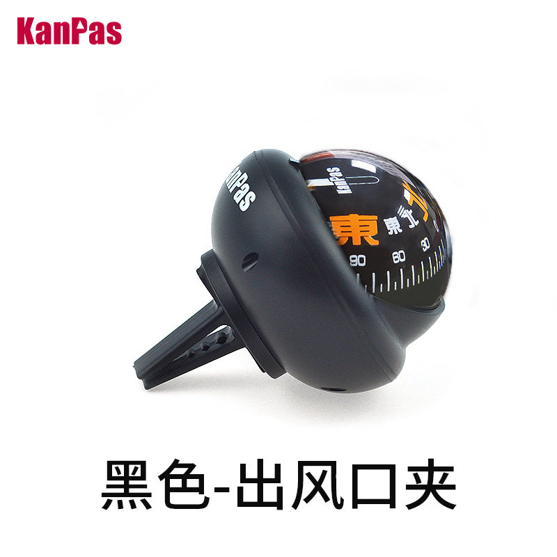 Kanpas车内后视镜风口夹指南球车载挂扣指北针汽车自驾游风口夹,淘宝优惠券,粉丝福利购,淘宝优惠卷