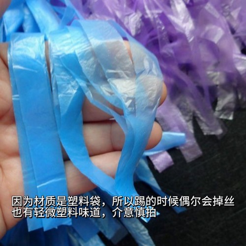 成人纯手工塑料花毽子 彩色塑料毽子 幼儿园手工课塑料袋变废为宝 - 图0