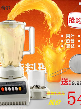 H2艾奇尔多功能电动家用搅拌机研磨搅拌料理机多功能绞肉干磨奶昔