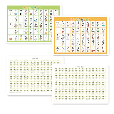 五十音图挂图海报儿童日语平片假名浊拗音日本地图卡片少儿翔太屋 虎窝淘