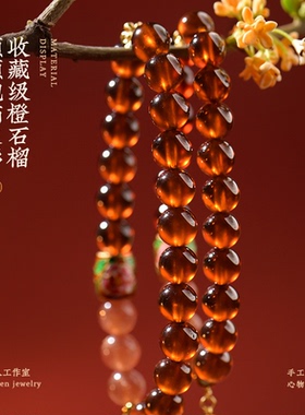 觉人芬达橙石榴石金太阳石手链