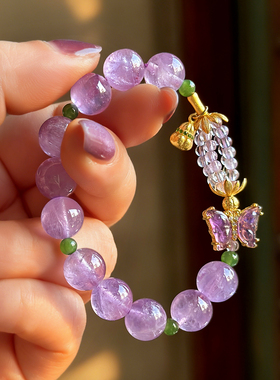 觉人天然薰衣草紫水晶蝴蝶手链