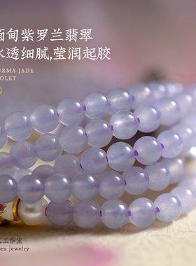 觉人冰糯紫罗兰珍珠手链女