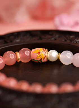 觉人水蜜桃色盐源玛瑙粉晶手链