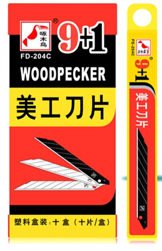 啄木鸟美工刀片FD-204C小号30度尖角9mm汽车专业贴膜墙纸壁纸去胶 - 图0