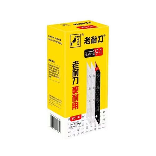 啄木鸟美工刀片FD-14壁纸刀30度尖角9mm小号墙纸汽车贴膜刀片锐角 - 图2