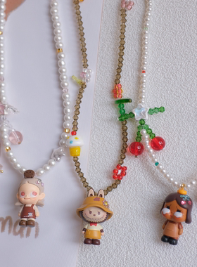 可爱卡通咖啡师萌粒sp拉布布项链