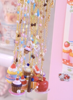 甜心教主草莓蛋糕珠链锁骨链