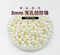 30 30 8mm holes with no holes white color emulation pearl handmade DIY round beaded bouquet of flowers decorated with round beads