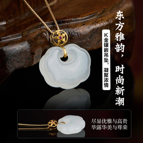 七彩云南天然和田玉K金白玉锁吊坠软玉国风新中式挂件如意锁颈饰 - 图3