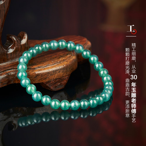 七彩云南天然翡翠蓝水手串圆珠手链高贵雅致清丽脱俗女款大气礼物 - 图3