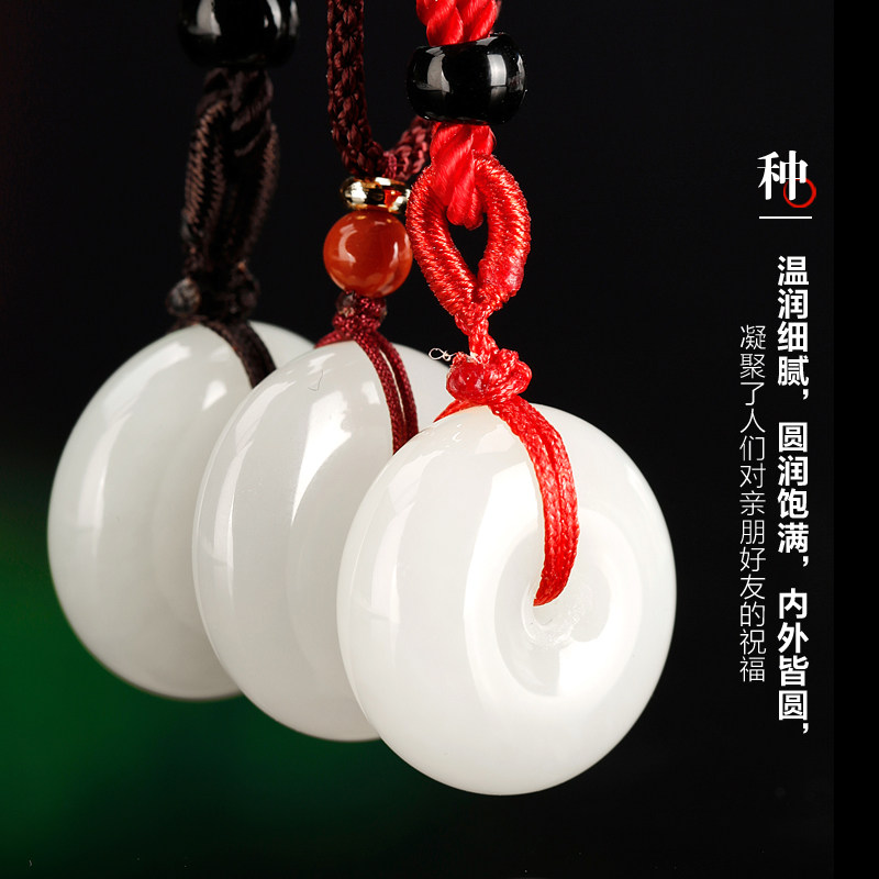 七彩云南天然和田玉白玉晴水平安扣软玉吊坠玉坠配饰玉挂件礼物,淘宝优惠券,粉丝福利购,淘宝优惠卷