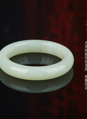 七彩云南和田玉白玉手镯