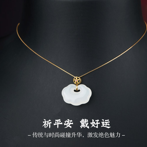 七彩云南天然和田玉K金白玉锁吊坠软玉国风新中式挂件如意锁颈饰 - 图1