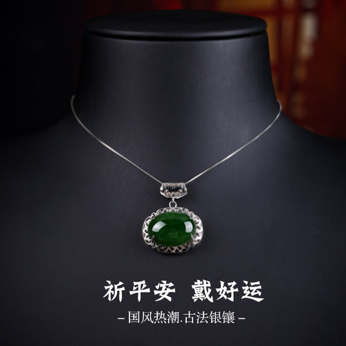 七彩云南和田玉碧玉吊坠银镶嵌银镶玉器坠挂件玉吊坠送女友礼物 - 图1