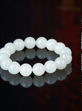 七彩云南和田玉白玉手串