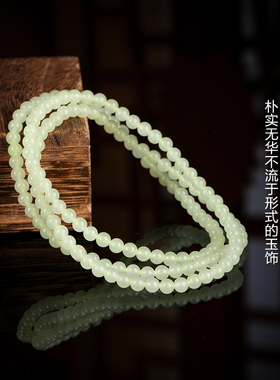 七彩云南和田玉白玉黄玉手串