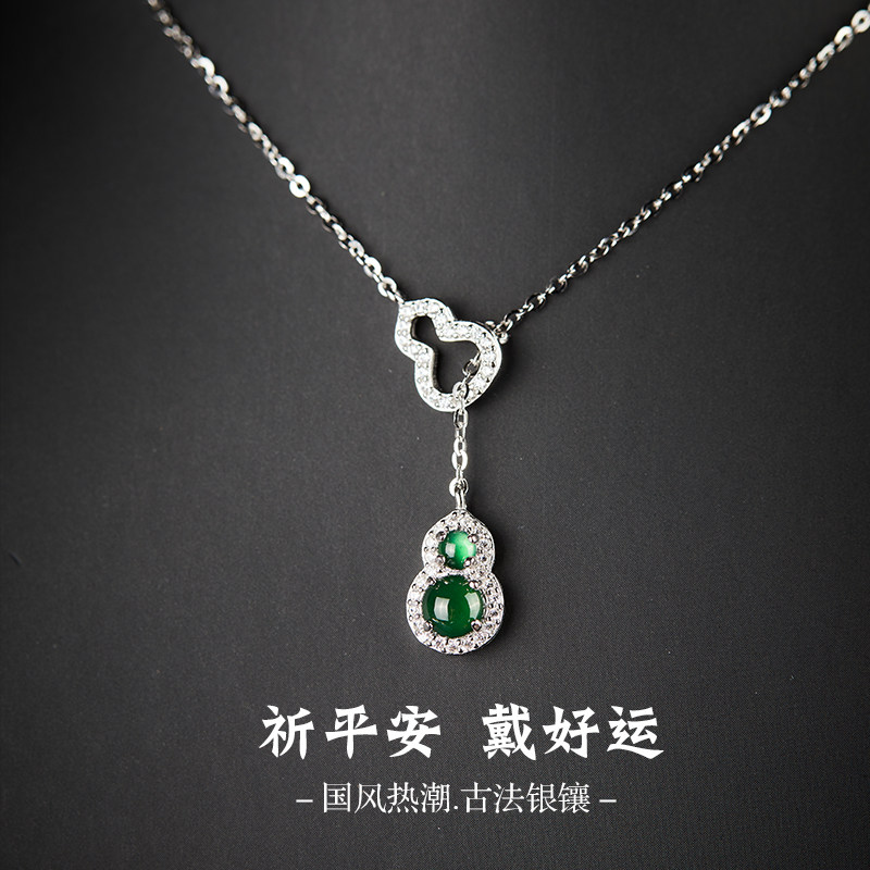 七彩云南天然翡翠吊坠女高级感新中式女款葫芦冰种配饰国风礼物,淘宝优惠券,粉丝福利购,淘宝优惠卷