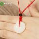 Colorful Yunnan Hotan Jade White Jade Pendant Nephrite Jade
