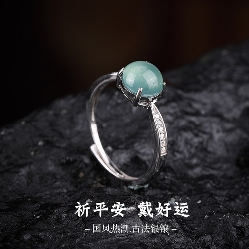 七彩云南翡翠蓝水银镶戒指女款玉石指环活口可调节个性珠宝送礼物 - 图1