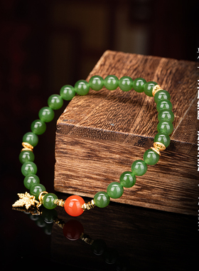 七彩云南和田玉碧玉手串