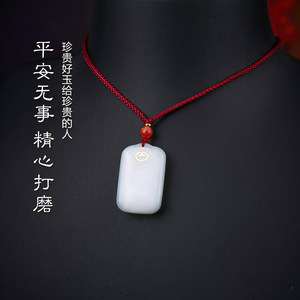 七彩云南非遗大师联名设计和田玉无事牌错金工艺吊坠情侣款礼物