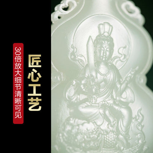 七彩云南天然和田玉吊坠十二生肖本命佛守护佛国风玉挂件本命年 - 图3
