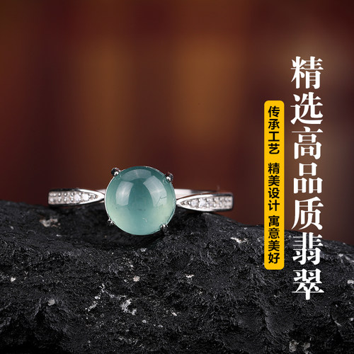 七彩云南翡翠蓝水银镶戒指女款玉石指环活口可调节个性珠宝送礼物 - 图2