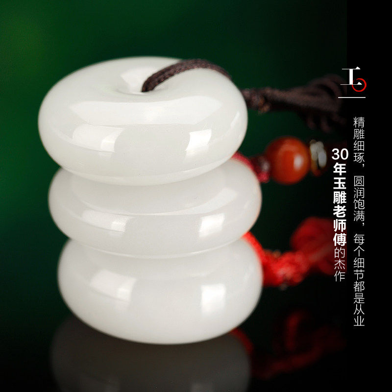 七彩云南天然和田玉白玉晴水平安扣软玉吊坠玉坠配饰玉挂件礼物,淘宝优惠券,粉丝福利购,淘宝优惠卷