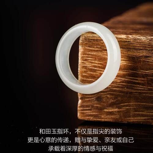 七彩云南天然和田玉青白玉晴水戒指玉戒圈新中式精美女款手饰指环 - 图2