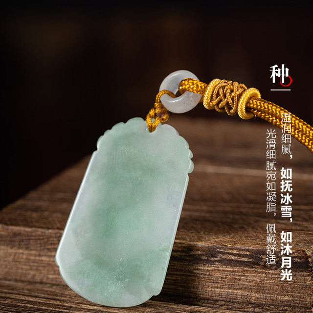 Colorful Yunnan jade zodiac ice jade floating flowers
