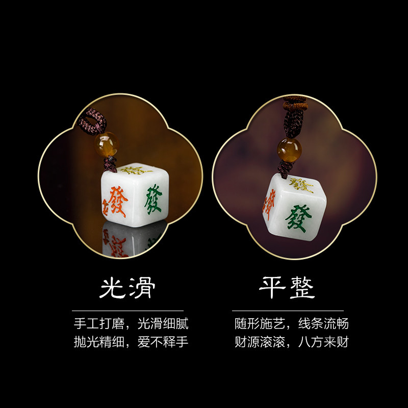 七彩云南翡翠发财骰子手把件吊坠手链手机挂小众中式配饰送朋友,淘宝优惠券,粉丝福利购,淘宝优惠卷