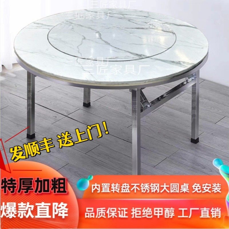 石纹木纹不锈钢餐桌转盘圆桌火锅桌烤火桌家宴饭店户外折叠免安装,淘宝优惠券,粉丝福利购,淘宝优惠卷