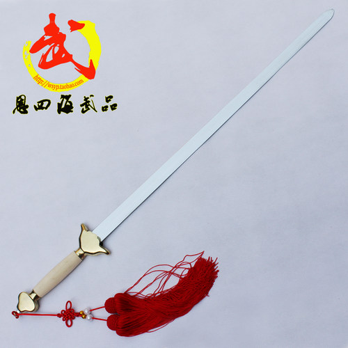武术表演剑 表演l剑 武术剑 武术用品  武术器械未开刃 - 图0