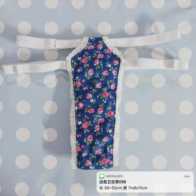 Mimi egg sanitary belt pure cotton lace edge slot