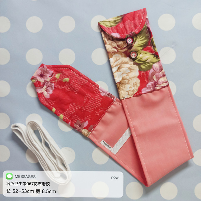 Women's sanitary belt with colored breast egg brocade and rubber