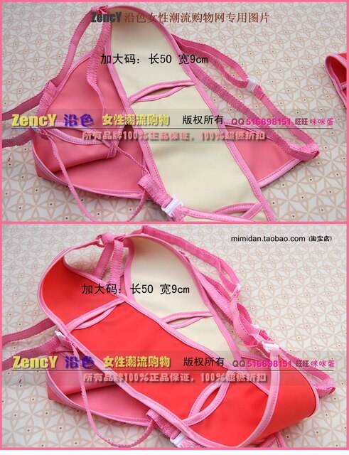 Unisex sanitary belt mimi egg pure glue split type