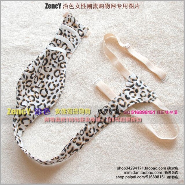 Yanse Wild Series Double Layer H042 Men's Sanitary Belt