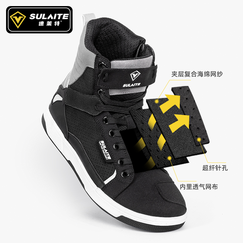 Sullet motorcycle riding boots anti-fall breathable