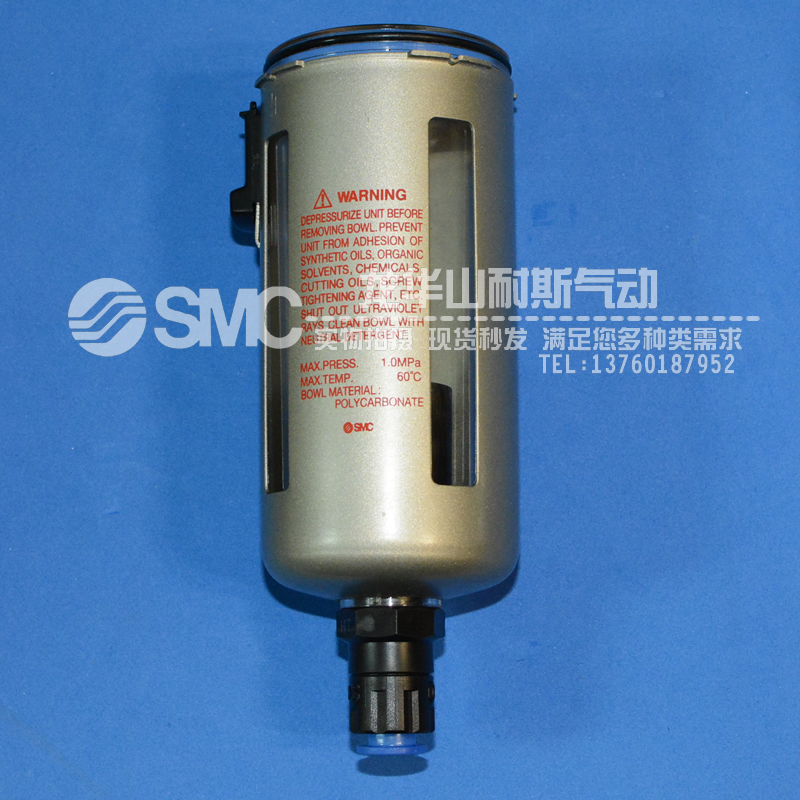 SMC原装全新自动排水杯排水器过滤杯AW60 AF60-10D-A 10C-B 06D C - 图1