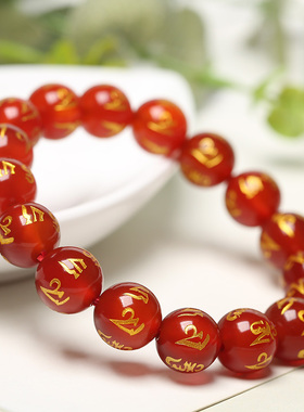天然红玛瑙六字真言佛珠手串水晶