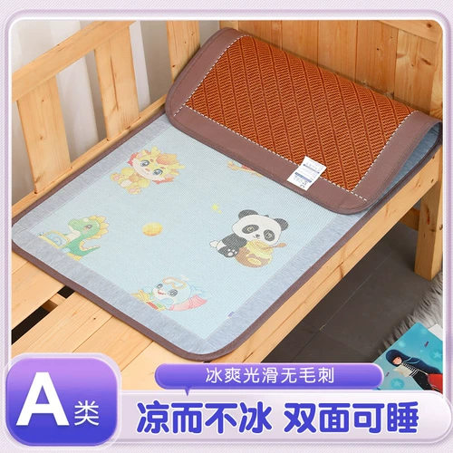 Охлаждающий детский коврик для детского сада, шелковая летняя детская кроватка для сна, делается под заказ