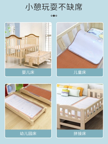 Летняя детская тележка для приставной кровати, коврик для детского сада для сна, шелковая кроватка, делается под заказ