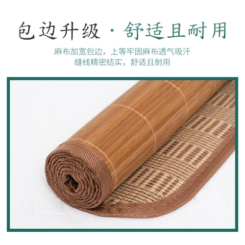 Школьный детский двусторонний летний коврик для детского сада для приставной кровати