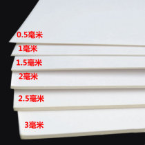 A0 white cardboard 1 mm fully open double-sided white card thick white cardboard 700 gr fully open 787 * 1092mm