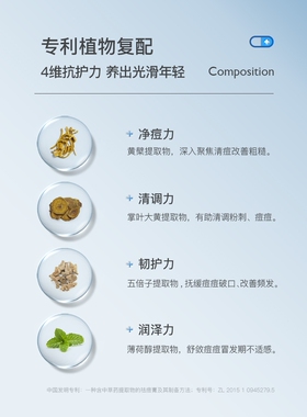 比度克经典专注护肤祛痘膏淡印霜